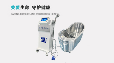 医用臭氧治疗仪（臭氧水疗仪）