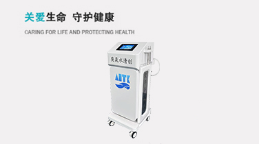 臭氧水清创治疗系统